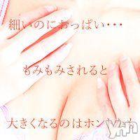 甲府デリヘル山梨奥さま食堂(ヤマナシオクサマショクドウ)かなめ(31)の2020年4月8日写メブログ「きゅんきゅん」