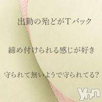 甲府デリヘル山梨奥さま食堂(ヤマナシオクサマショクドウ)かなめ(31)の2020年4月9日写メブログ「今日もしゅっきーん」