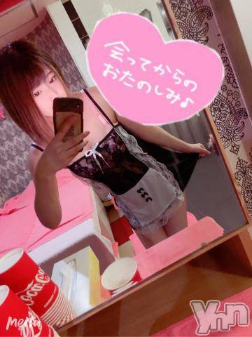 甲府ソープ石蹄(セキテイ)まろん(20)の2020年8月7日写メブログ「つんつん触って?」