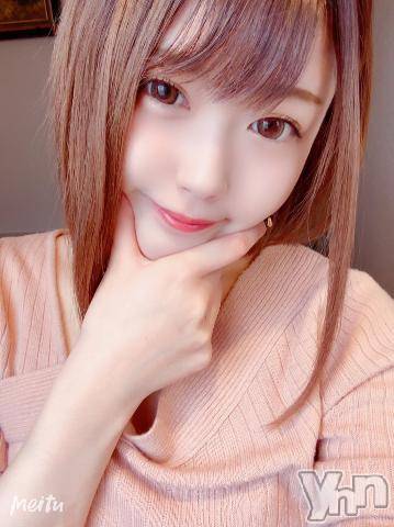 甲府ソープ石蹄(セキテイ)まろん(20)の2021年2月28日写メブログ「なんて名前かわかんない?」