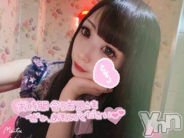 甲府デリヘル山梨デリヘル　絆　甲府店(ヤマナシデリヘル　キズナ　コウフテン)きよら(23)の2021年9月20日写メブログ「?ありがとう」
