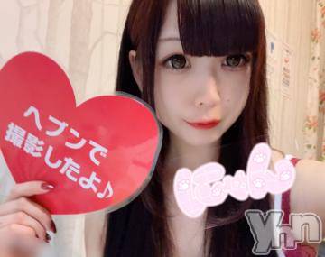 甲府デリヘル 山梨デリヘル　絆　甲府店(ヤマナシデリヘル　キズナ　コウフテン) きよら(23)の4月16日写メブログ「?初めまして」