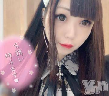 甲府デリヘル 山梨デリヘル　絆　甲府店(ヤマナシデリヘル　キズナ　コウフテン) きよら(23)の4月17日写メブログ「?本日初日です」