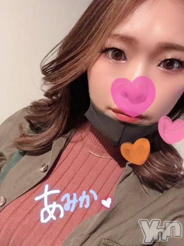 甲府デリヘル山梨デリヘル　絆　甲府店(ヤマナシデリヘル　キズナ　コウフテン) あみか(24)の10月19日写メブログ「おやすみなさい」