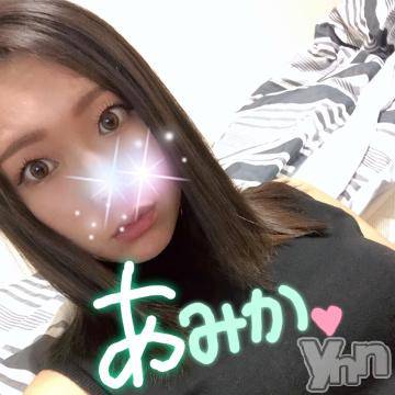 甲府デリヘル山梨デリヘル　絆　甲府店(ヤマナシデリヘル　キズナ　コウフテン) あみか(24)の3月31日写メブログ「これはもしや！！」