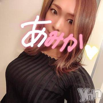 甲府デリヘル山梨デリヘル　絆　甲府店(ヤマナシデリヘル　キズナ　コウフテン) あみか(24)の5月10日写メブログ「あと少し」