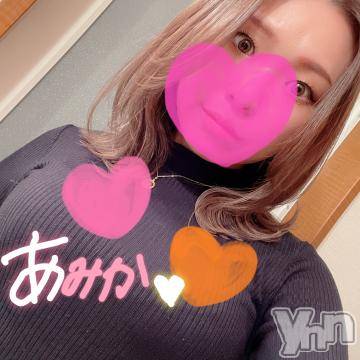 甲府デリヘル山梨デリヘル　絆　甲府店(ヤマナシデリヘル　キズナ　コウフテン) あみか(24)の11月20日写メブログ「髪切った」