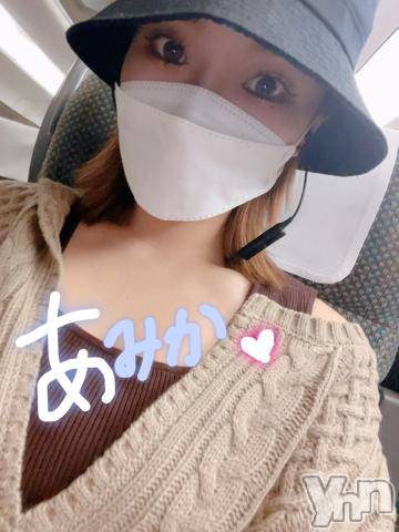 甲府デリヘル山梨デリヘル　絆　甲府店(ヤマナシデリヘル　キズナ　コウフテン) あみか(24)の2月11日写メブログ「無事！」