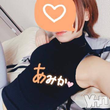 甲府デリヘル山梨デリヘル　絆　甲府店(ヤマナシデリヘル　キズナ　コウフテン) あみか(24)の5月23日写メブログ「ちょっと出てる」