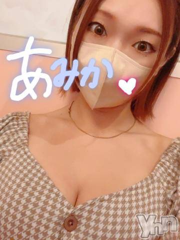 甲府デリヘル山梨デリヘル　絆　甲府店(ヤマナシデリヘル　キズナ　コウフテン) あみか(24)の9月7日写メブログ「初めてパ●●リで…」