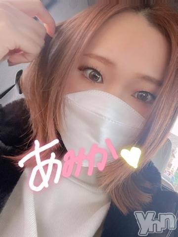 甲府デリヘル山梨デリヘル　絆　甲府店(ヤマナシデリヘル　キズナ　コウフテン)あみか(24)の2022年4月12日写メブログ「明日はお休み」