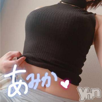 甲府デリヘル山梨デリヘル　絆　甲府店(ヤマナシデリヘル　キズナ　コウフテン)あみか(24)の2022年6月26日写メブログ「?涼しいね?」