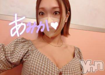 甲府デリヘル山梨デリヘル　絆　甲府店(ヤマナシデリヘル　キズナ　コウフテン)あみか(24)の2022年9月7日写メブログ「●●●トーク」
