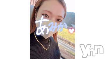 甲府デリヘル山梨デリヘル　絆　甲府店(ヤマナシデリヘル　キズナ　コウフテン)あみか(24)の2022年11月18日写メブログ「向かってます❣️」