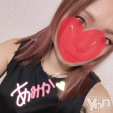 甲府デリヘル 山梨デリヘル　絆　甲府店(ヤマナシデリヘル　キズナ　コウフテン) あみか(24)の10月23日写メブログ「わーい」