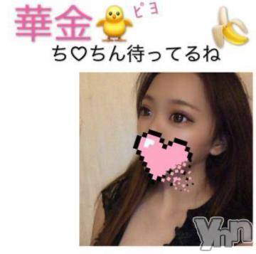 甲府ソープ石蹄(セキテイ) つぼみ(20)の6月19日写メブログ「キツマンの世界へ。」