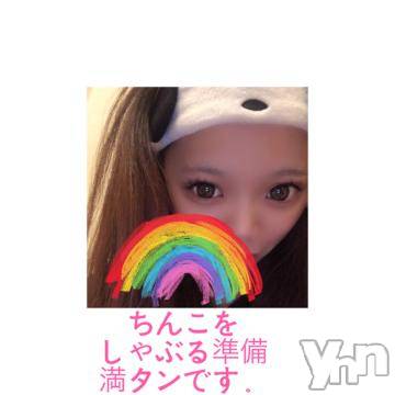 甲府ソープ石蹄(セキテイ)つぼみ(20)の2020年5月9日写メブログ「次いつ会えるかな…。」