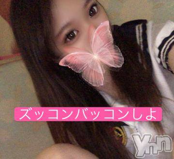 甲府ソープ石蹄(セキテイ)つぼみ(20)の2020年6月20日写メブログ「予約はおっけい？???」