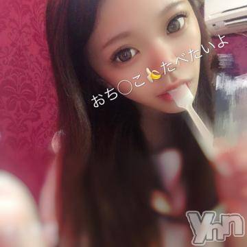 甲府ソープ石蹄(セキテイ)つぼみ(20)の2020年6月21日写メブログ「息子?と娘?でごっつんこ」