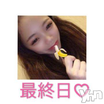 甲府ソープ石蹄(セキテイ)つぼみ(20)の2020年6月24日写メブログ「本日、最終日。」