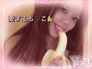 甲府ソープ石蹄(セキテイ)つぼみ(20)の2020年8月7日写メブログ「8(バ)7(ナナ)の日?」