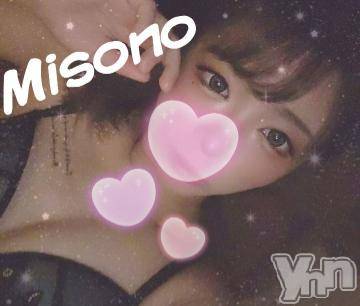 甲府ソープ石蹄(セキテイ) みその(20)の11月25日写メブログ「?ありがとうっ！！?」