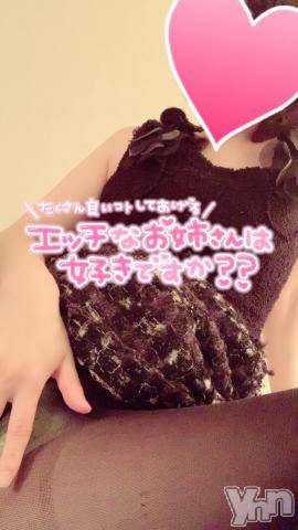 甲府デリヘル山梨デリヘル　絆　甲府店(ヤマナシデリヘル　キズナ　コウフテン) りお(30)の4月27日写メブログ「出勤することになりました」