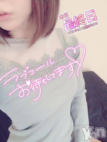 甲府デリヘル山梨デリヘル　絆　甲府店(ヤマナシデリヘル　キズナ　コウフテン)りお(30)の2021年5月3日写メブログ「最終日♪」