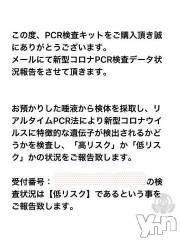 甲府デリヘル山梨デリヘル　絆　甲府店(ヤマナシデリヘル　キズナ　コウフテン) りお(30)の1月31日写メブログ「PCR検査結果♪」