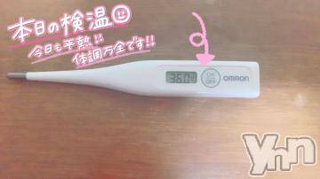 甲府デリヘル 山梨デリヘル　絆　甲府店(ヤマナシデリヘル　キズナ　コウフテン) りお(30)の3月14日写メブログ「PCR検査結果&体温♪」