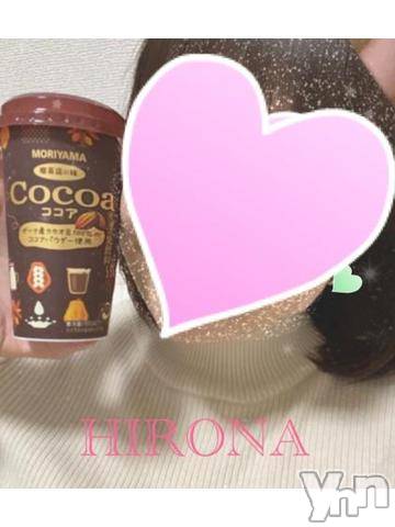 甲府デリヘル山梨デリヘル　絆　甲府店(ヤマナシデリヘル　キズナ　コウフテン) ひろな(23)の4月12日写メブログ「お礼」