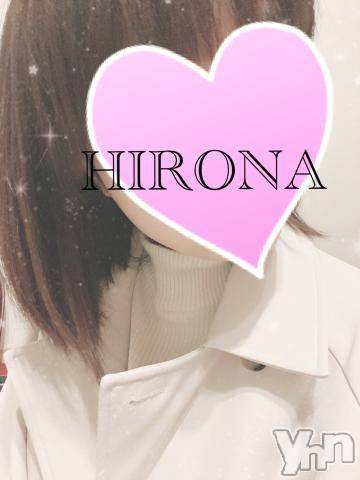 甲府デリヘル山梨デリヘル　絆　甲府店(ヤマナシデリヘル　キズナ　コウフテン) ひろな(23)の4月13日写メブログ「お礼」