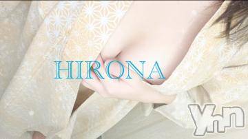 甲府デリヘル山梨デリヘル　絆　甲府店(ヤマナシデリヘル　キズナ　コウフテン) ひろな(23)の7月8日写メブログ「本日も」