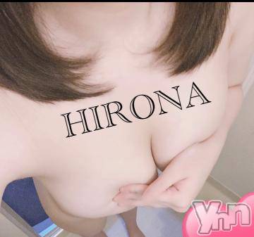 甲府デリヘル山梨デリヘル　絆　甲府店(ヤマナシデリヘル　キズナ　コウフテン)ひろな(23)の2021年9月11日写メブログ「本日より」