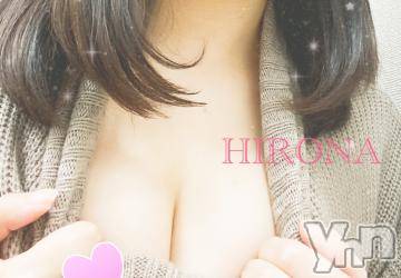 甲府デリヘル 山梨デリヘル　絆　甲府店(ヤマナシデリヘル　キズナ　コウフテン) ひろな(23)の2月20日写メブログ「お礼」