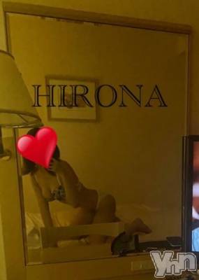 甲府デリヘル 山梨デリヘル　絆　甲府店(ヤマナシデリヘル　キズナ　コウフテン) ひろな(23)の12月19日写メブログ「ありがとう」