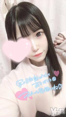 甲府ソープ石蹄(セキテイ) えいみ(22)の1月24日写メブログ「こんな洗い方初めて??」