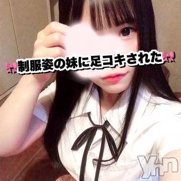 甲府ソープ石蹄(セキテイ) えいみ(22)の6月14日写メブログ「見たことある、あの足コキ??//」