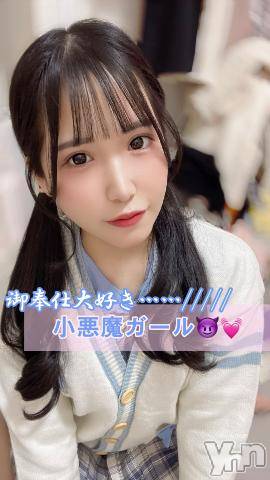 甲府ソープ石蹄(セキテイ) えいみ(22)の1月20日写メブログ「💖💖出勤情報💖💖」