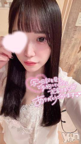 甲府ソープ石蹄(セキテイ) えいみ(22)の2月6日写メブログ「嬉しすぎる૮ o̴̶̷᷄ ·̫ o̴̶̷̥᷅ ა🌟」