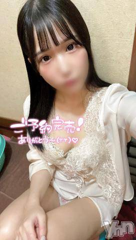 甲府ソープ石蹄(セキテイ) えいみ(22)の2月13日写メブログ「𝐓𝐡𝐚𝐧𝐤 𝐲𝐨𝐮💌」