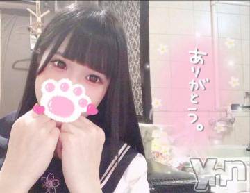 甲府ソープ石蹄(セキテイ)えいみ(22)の2021年1月5日写メブログ「???♀???」