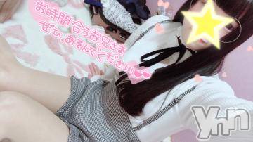 甲府ソープ石蹄(セキテイ)えいみ(22)の2021年1月7日写メブログ「出勤(^ｑ^)??」