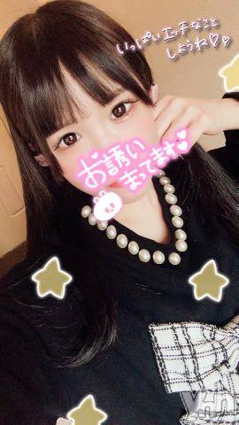 甲府ソープ石蹄(セキテイ)えいみ(22)の2021年3月2日写メブログ「最終日???」