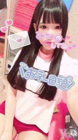 甲府ソープ石蹄(セキテイ)えいみ(22)の2021年5月11日写メブログ「????? ????」