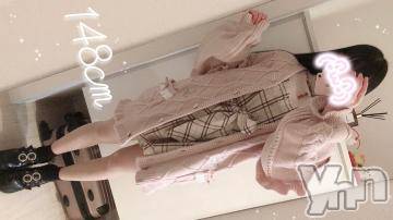 甲府ソープ石蹄(セキテイ)えいみ(22)の2022年1月21日写メブログ「?1月20日(木)?」