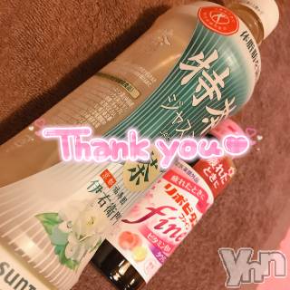 甲府ソープ石蹄(セキテイ)えいみ(22)の2022年6月14日写メブログ「????? ????」