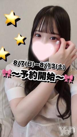 甲府ソープ石蹄(セキテイ)えいみ(22)の2022年8月2日写メブログ「????～予約開始～????」