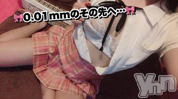 甲府ソープ石蹄(セキテイ)えいみ(22)の2022年8月7日写メブログ「??にいるよ????」