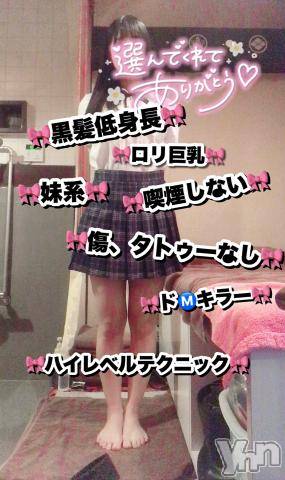 甲府ソープ石蹄(セキテイ)えいみ(22)の2022年10月14日写メブログ「こんにちは」